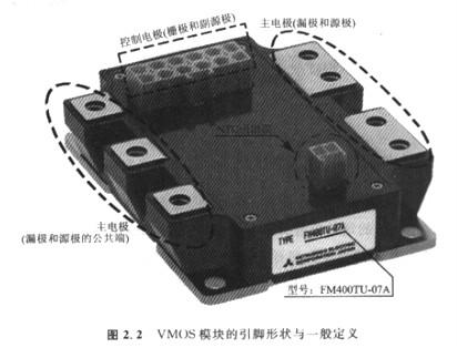 認識電路中的VMOS，辨別引腳符號