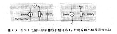 CMOS OP放大器的構造、差動放大電路與源極接地電路組合