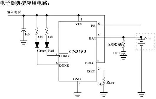 電子煙 MOS管 電子煙 MOS管