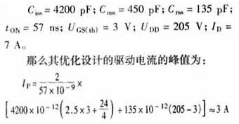 MOS管柵極 MOS管柵極