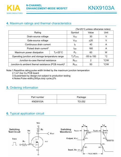 低壓MOS管,9103A,40A/30V 低壓MOS管,9103A,40A/30V