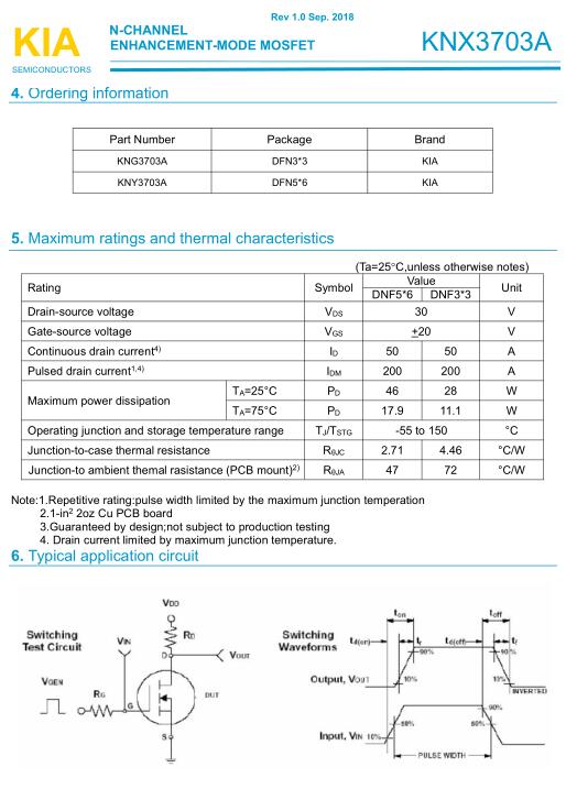 MOS管,3703,50A/30V MOS管,3703,50A/30V