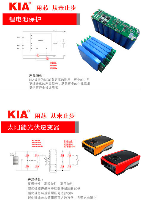 國內品質好的mos管廠家 國內品質好的mos管廠家