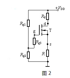 場效應管，偏置電路