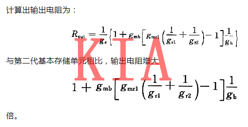 MOS管，開關電流，延遲線