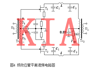 場效應管，混頻器