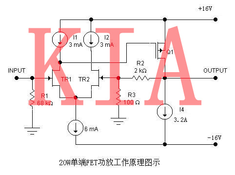 場效應管，功放電路