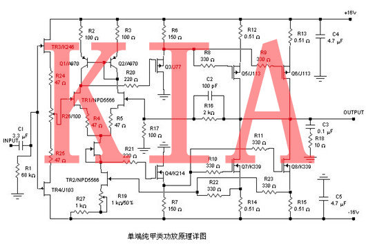 場效應管，功放電路